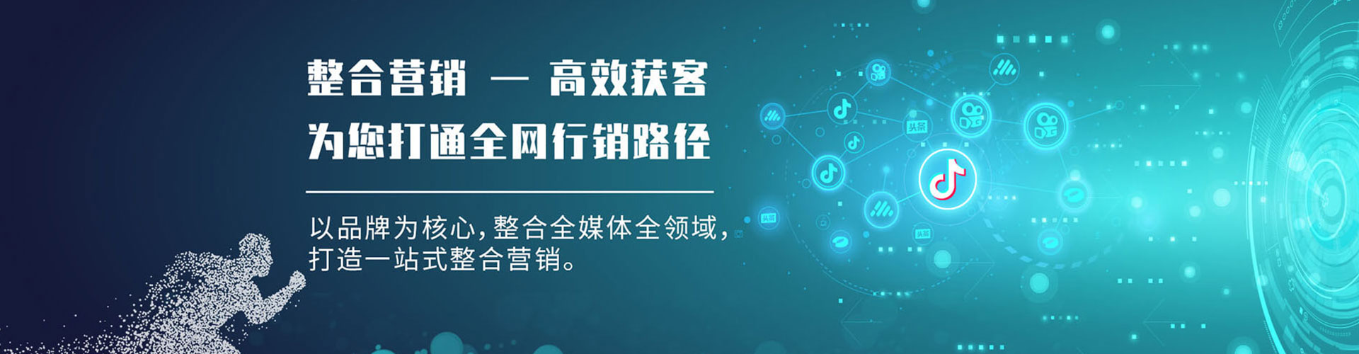廊坊百度如何推广